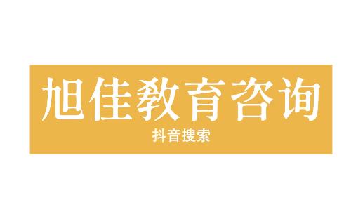 天津市物资贸易学校(天津市物资贸易学校是中专吗)
